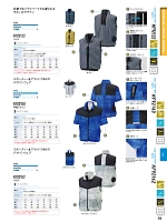 ユニフォーム sank2026s272