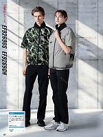 ユニフォーム sank2026s277