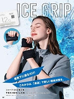 ユニフォーム sank2026s287