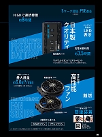 ユニフォーム sank2026s298