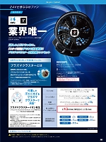 ユニフォーム sank2026s302