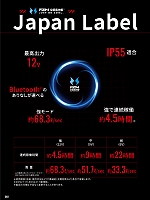 ユニフォーム sank2026s303