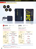 ユニフォーム sank2026s309