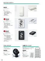 ユニフォーム sank2026s311