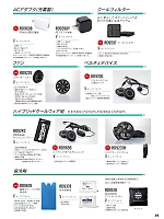 ユニフォーム sank2026s312