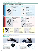 ユニフォーム sank2026s313