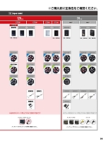 ユニフォーム sank2026s316