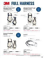 ユニフォーム sank2026s318