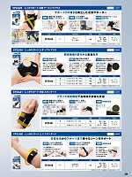 ユニフォーム sank2026s324