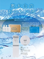 ユニフォーム sank2026s329