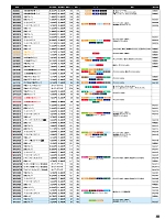 ユニフォーム sank2026s332