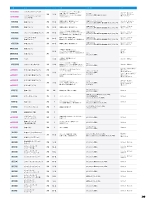 ユニフォーム sank2026s340