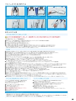 ユニフォーム sank2026s342