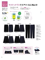 ユニフォーム1 S16670 Aラインスカート(ブラック)
