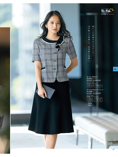 セロリー Selery ifory SKITTO,S12160,スカート(ブラック)の写真は2024最新カタログ37ページに掲載されています。