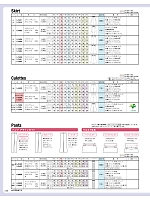 ユニフォーム selc2024w258