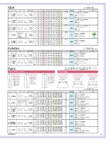 ユニフォーム selc2025s221