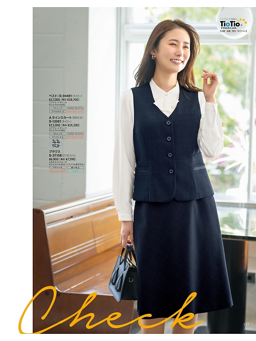 S12061 スカートのカタログページにジャンプします