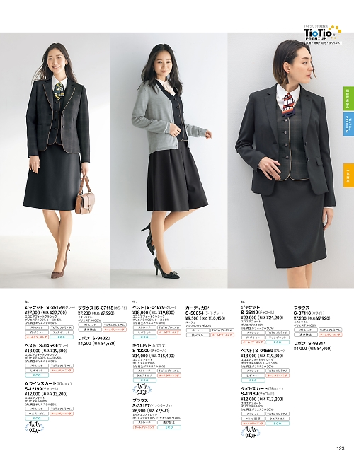 S25159 ジャケットのカタログページにジャンプします