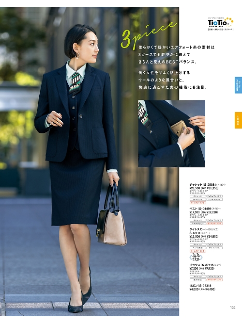 S25081 ジャケットのカタログページにジャンプします