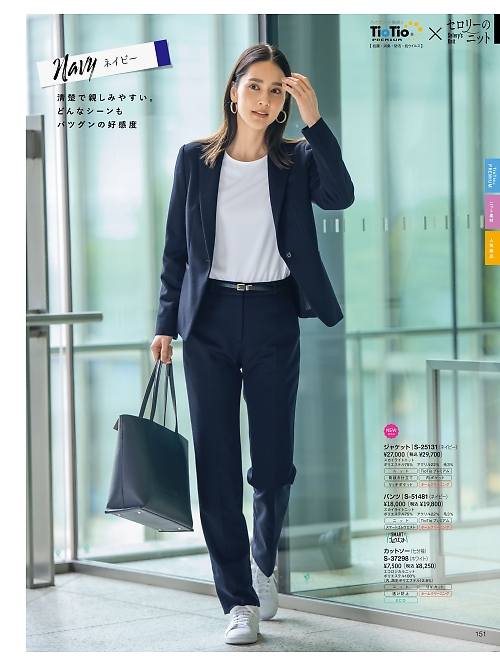 S25131 ジャケットのカタログページにジャンプします