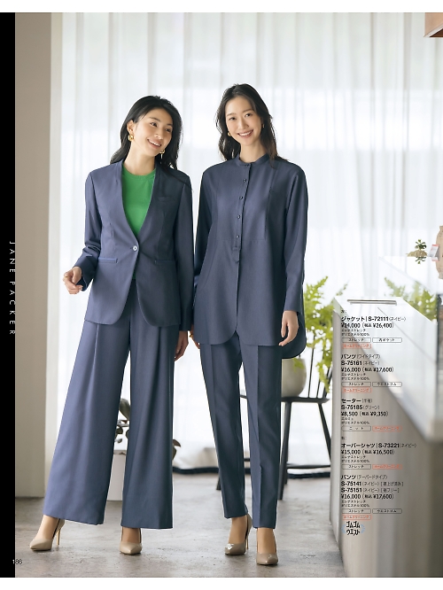 S75141 パンツのカタログページにジャンプします