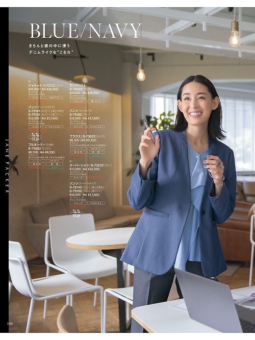 S73222 オーバーシャツのカタログページにジャンプします