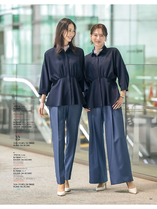 S73241 七分袖ブラウスのカタログページにジャンプします