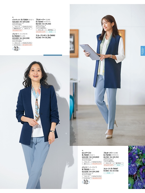 S72001 ジャケットのカタログページにジャンプします