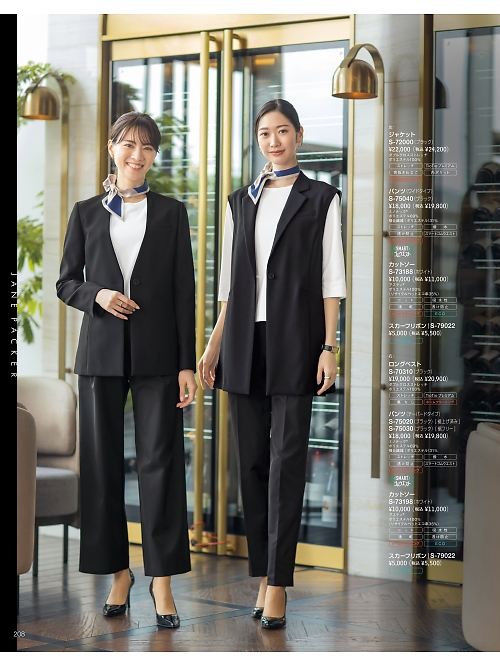 S72000 ジャケットのカタログページにジャンプします