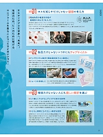 ユニフォーム selc2025w007