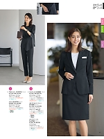 ユニフォーム selc2025w011