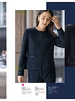 S25271 ジャケット