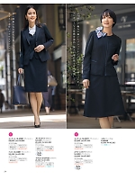 S12491 Aラインスカート