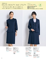 S37201 プルオーバー