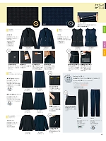 2025-26 秋冬物「Selery （セロリー）」のカタログ49ページ(selc2025w049)