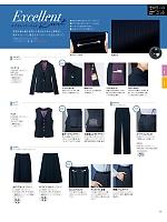 ユニフォーム selc2025w055