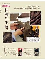 ユニフォーム selc2025w058