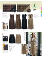 ユニフォーム selc2025w065