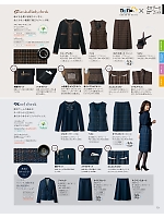 ユニフォーム selc2025w073