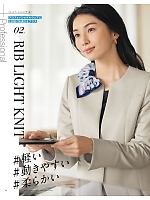 ユニフォーム selc2025w074