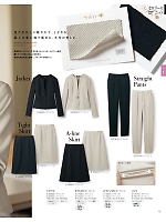 ユニフォーム selc2025w075