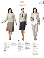2025-26 秋冬物「Selery （セロリー）」のカタログ79ページ(selc2025w079)