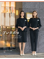 ユニフォーム selc2025w084