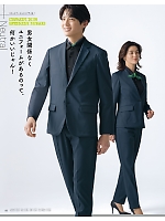 ユニフォーム selc2025w088