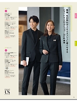 ユニフォーム selc2025w091