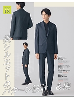 ユニフォーム selc2025w094