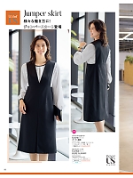 ユニフォーム selc2025w098