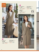 ユニフォーム selc2025w100