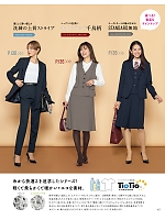 ユニフォーム selc2025w107